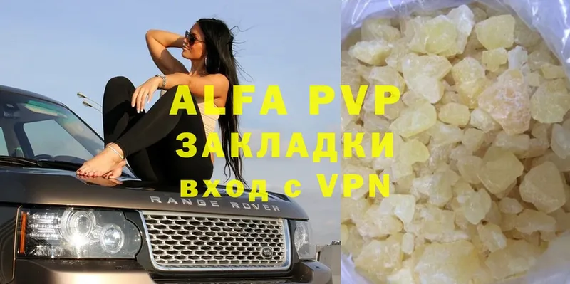 Alfa_PVP СК  цена   Фролово 