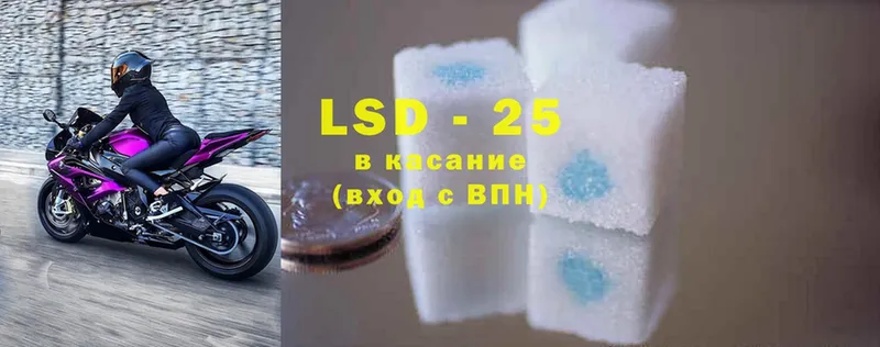 LSD-25 экстази ecstasy  Фролово 